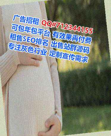 京族孕母医院管理经营部